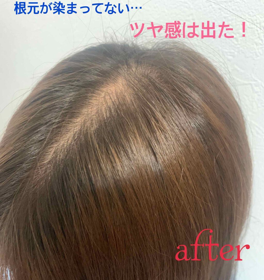バニティカラー/ビューティラボ/ヘアカラーを使ったクチコミ(3枚目)