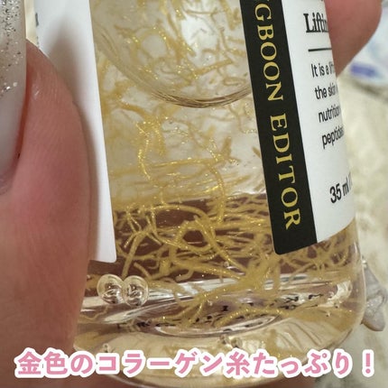 シルクペプチドインテンシブリフティングアンプル/SUNGBOON EDITOR(成分エディター)/美容液を使ったクチコミ(3枚目)