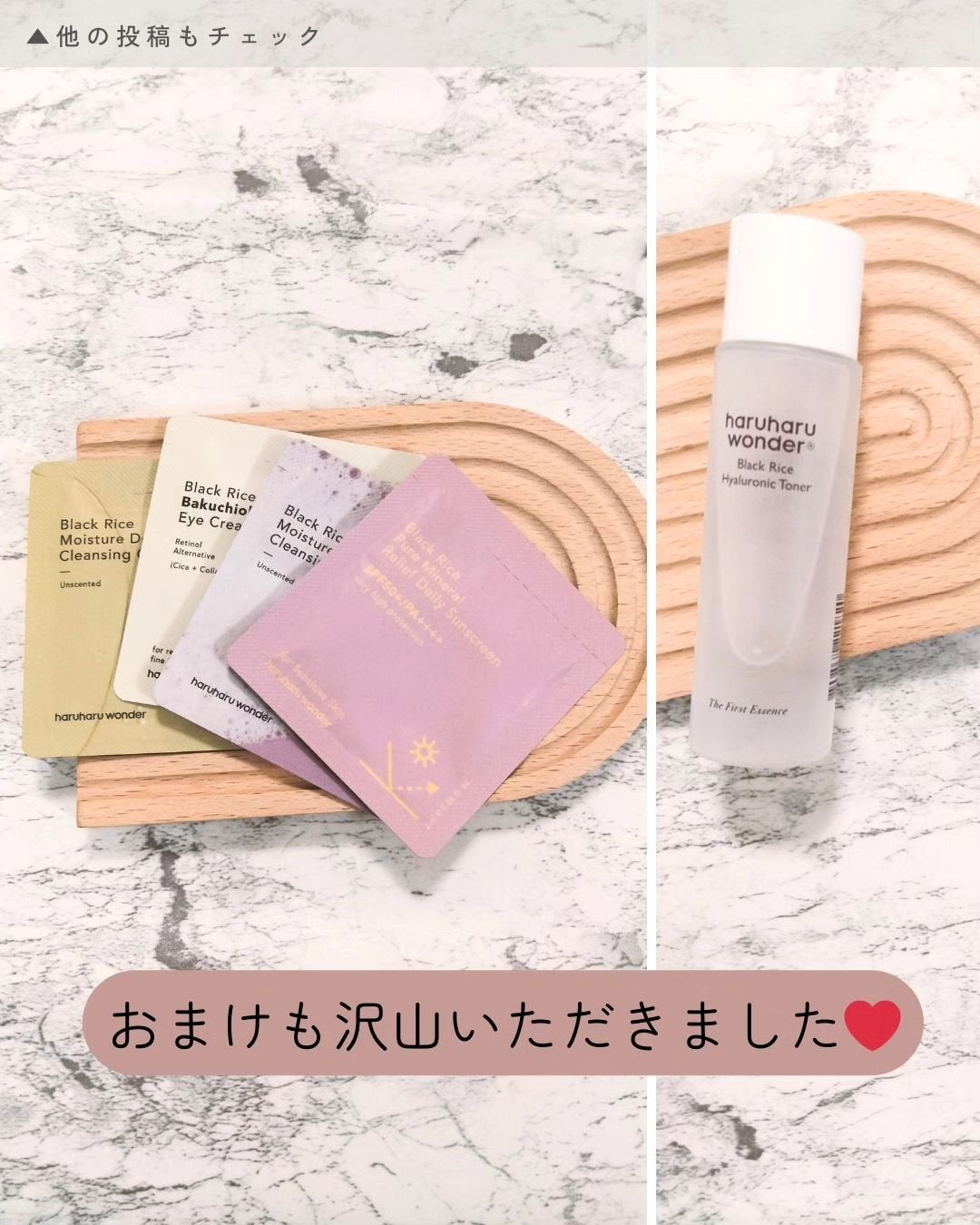 センテラフィト&5ペプチド コンセントレイトクリーム/haruharu wonder/フェイスクリームを使ったクチコミ(5枚目)