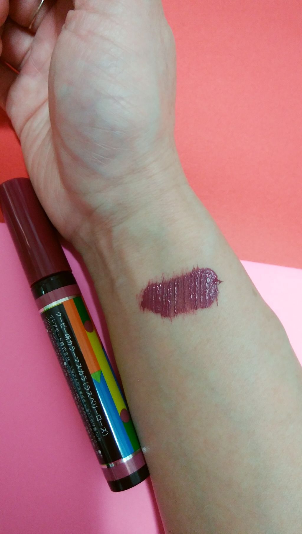 クーピー柄カラーマスカラ/デコラガール/マスカラを使ったクチコミ(2枚目)