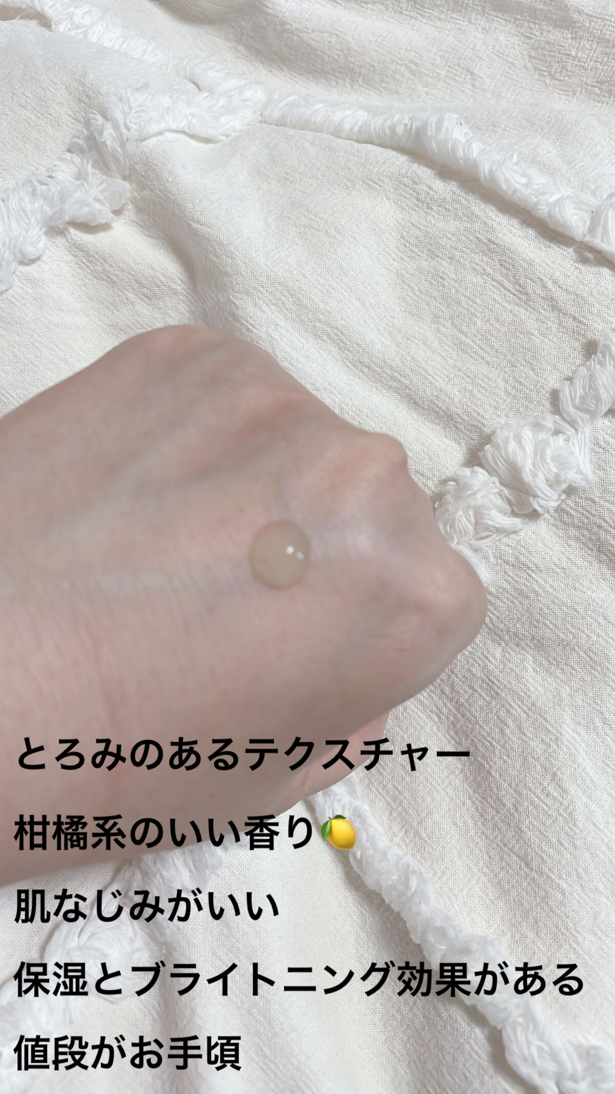 プロビタC ブライトニング アンプルセラム/One-day's you/美容液を使ったクチコミ（2枚目）