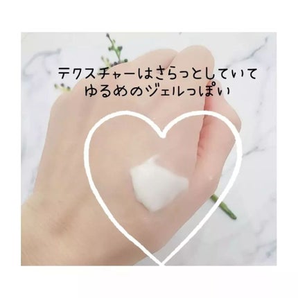 オールインクルージョン/イアンプレジール/オールインワン化粧品を使ったクチコミ(3枚目)