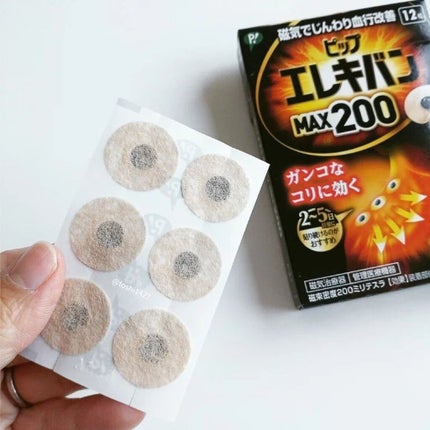 ããããšã¬ããã³MAX200/ããã/ããã¯ã»ãã³ã«ãã±ã¢ã䜿ã£ãã¯ãã³ãïŒ3æç®ïŒ