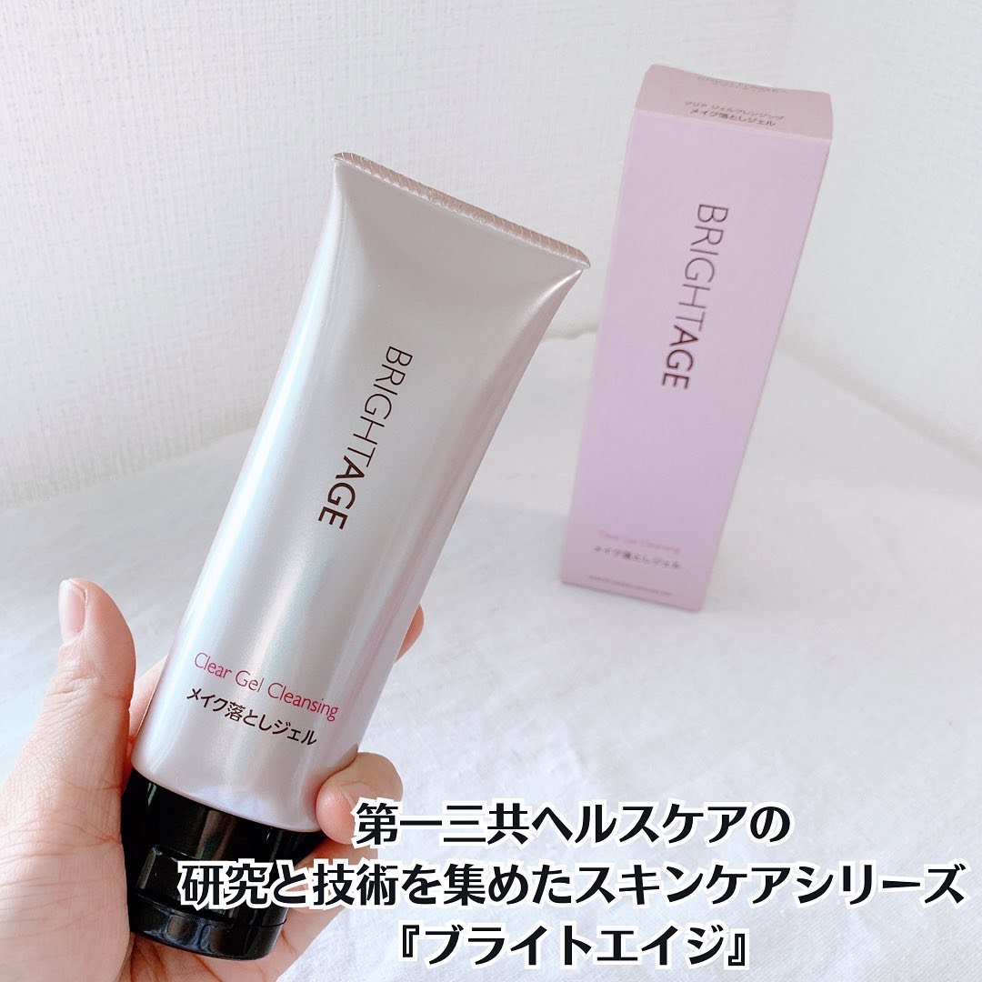 クリア ジェルクレンジング/BRIGHTAGE/クレンジングジェルを使ったクチコミ（2枚目）