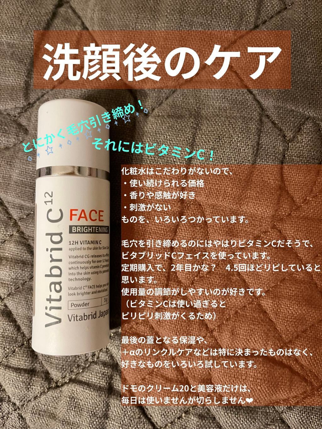 洗顔石鹸/ドモホルンリンクル/洗顔フォームを使ったクチコミ(6枚目)