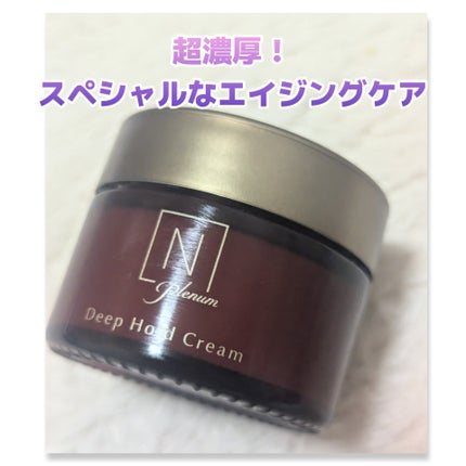 Plenum  ディープホールド クリーム/N organic/フェイスクリームを使ったクチコミ(1枚目)