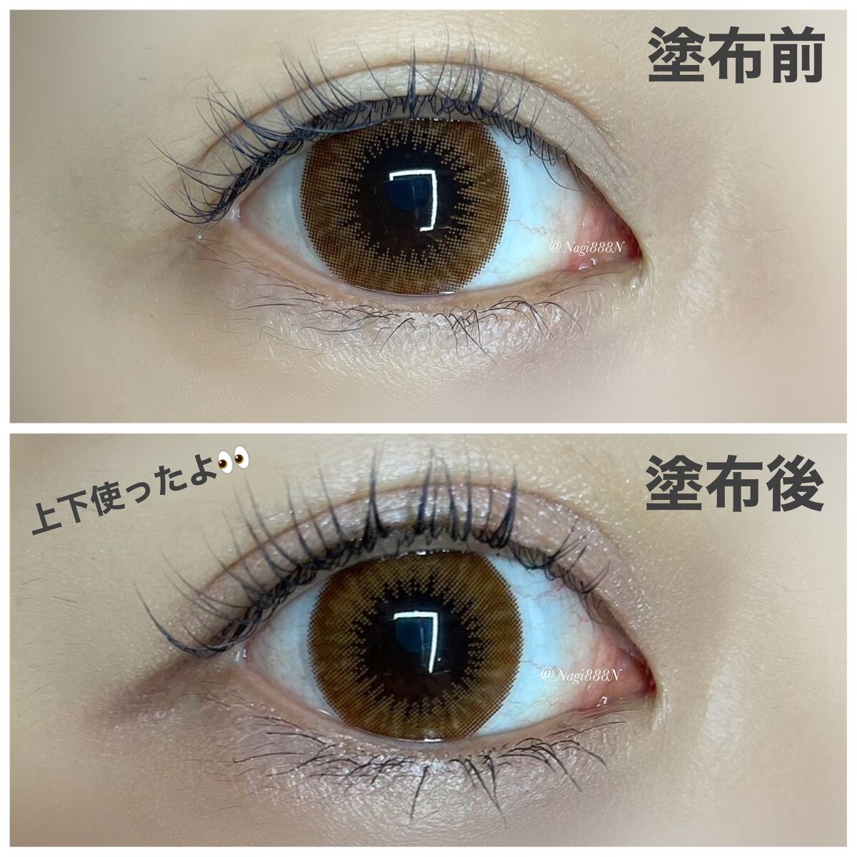 スカイハイ/MAYBELLINE NEW YORK/マスカラを使ったクチコミ(5枚目)