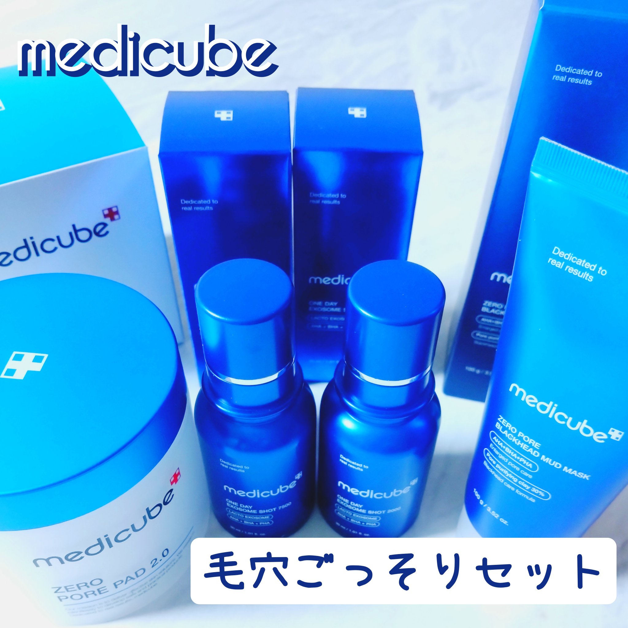ゼロ毛穴パッド 2.0/MEDICUBE/トナーパッドを使ったクチコミ（1枚目）