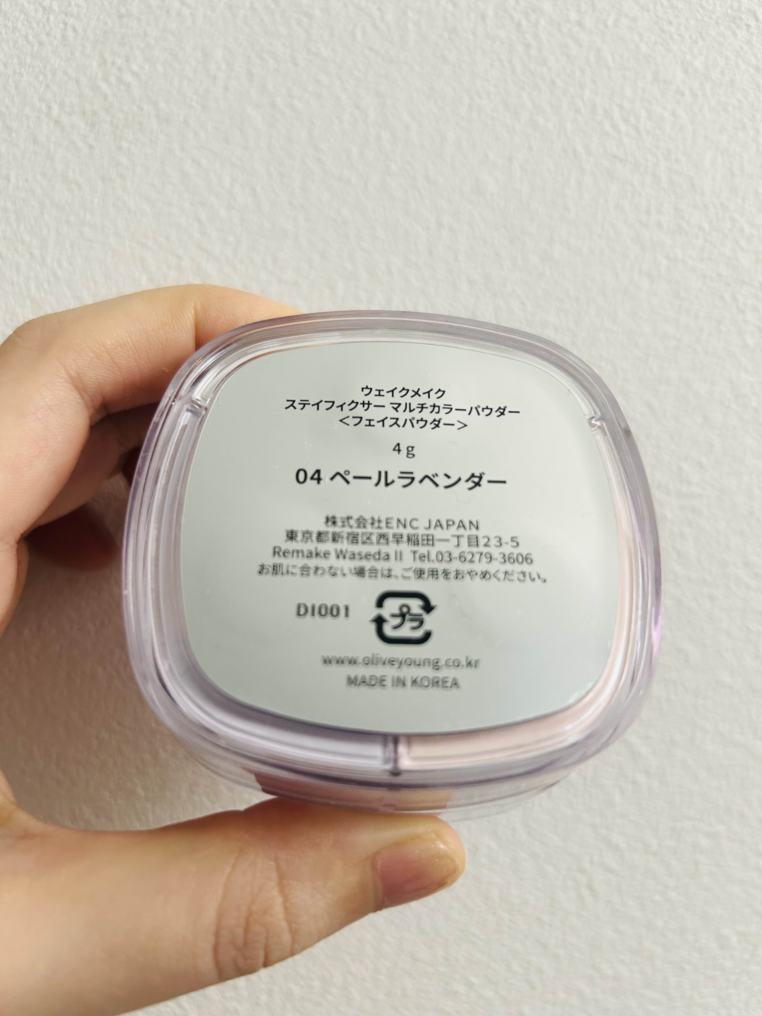 ステイフィクサーマルチカラーパウダー/wakemake/ルースパウダーを使ったクチコミ（3枚目）