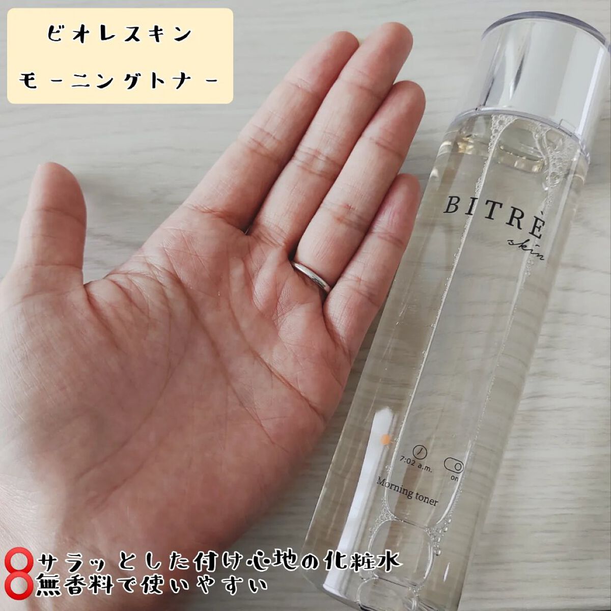 ナイトフォームウォッシュ /ビトレスキン/洗顔フォームを使ったクチコミ（3枚目）