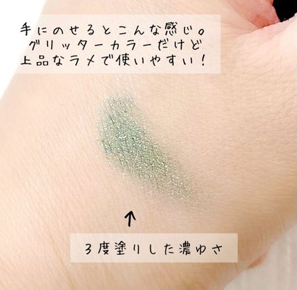 ヴィセ アヴァン リップ&アイカラー ペンシル 019 HEART WINK/Visée/ペンシルアイライナーを使ったクチコミ(2枚目)