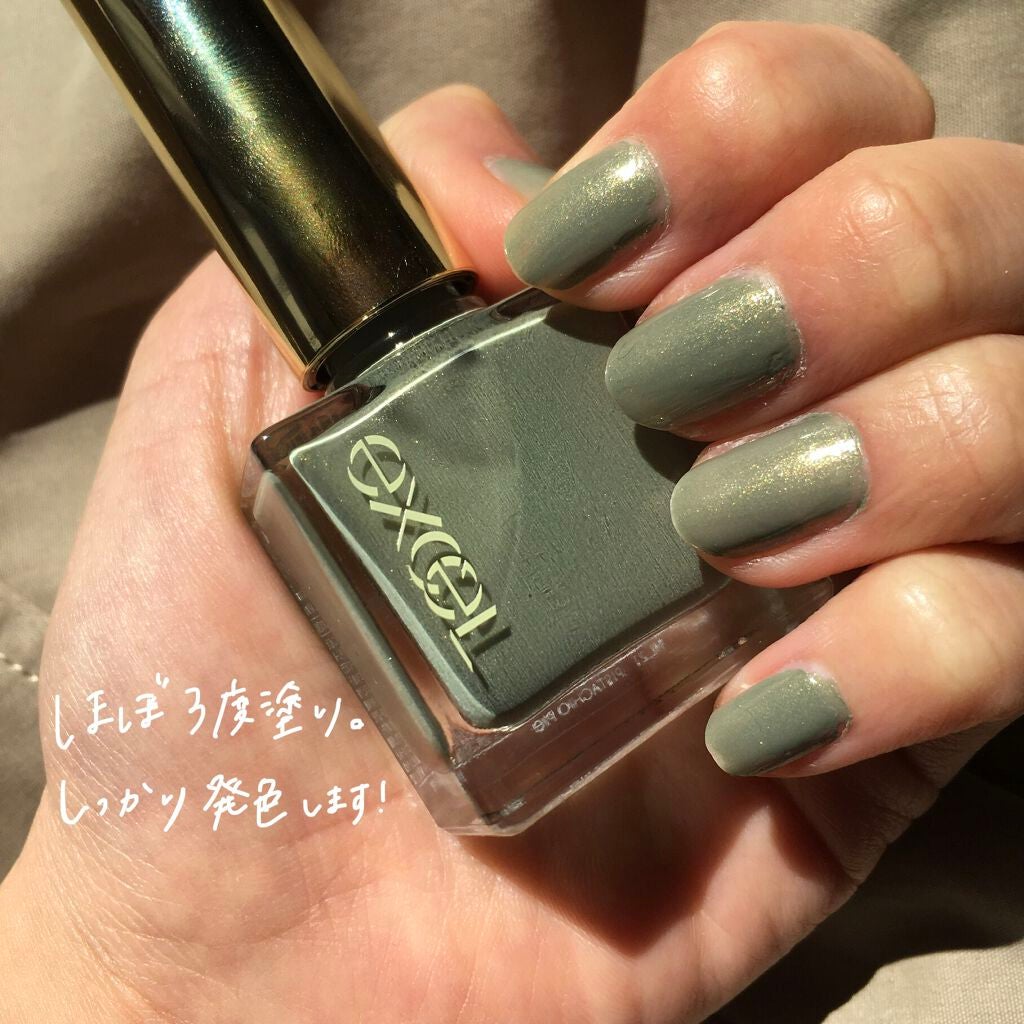 エクセル ネイルポリッシュ N/excel/マニキュアを使ったクチコミ(2枚目)