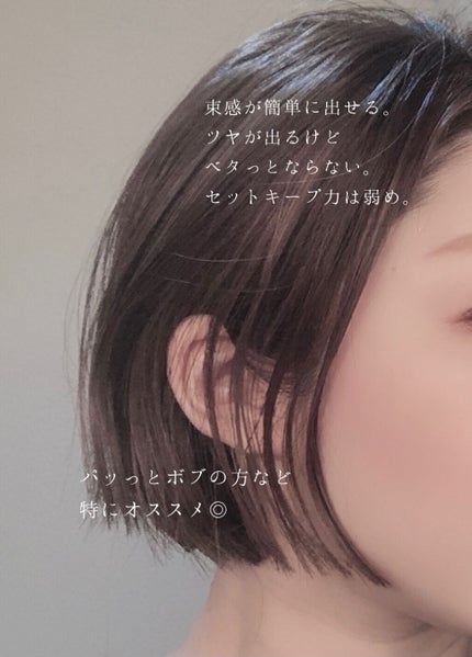 エムプラスオーガニックバター/クロバーコーポレーション/ヘアバームを使ったクチコミ(5枚目)