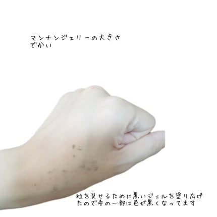 BLACK JELLY WASH(ブラックジェリーウォッシュ)/PLUEST/その他洗顔料を使ったクチコミ(3枚目)