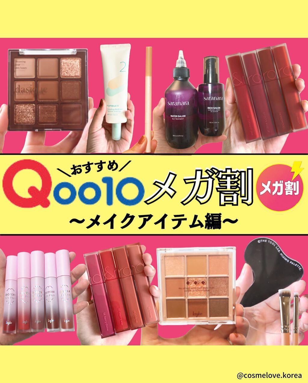 2番 赤みカバーグリーントーンアップクリーム/numbuzin/化粧下地を使ったクチコミ（1枚目）