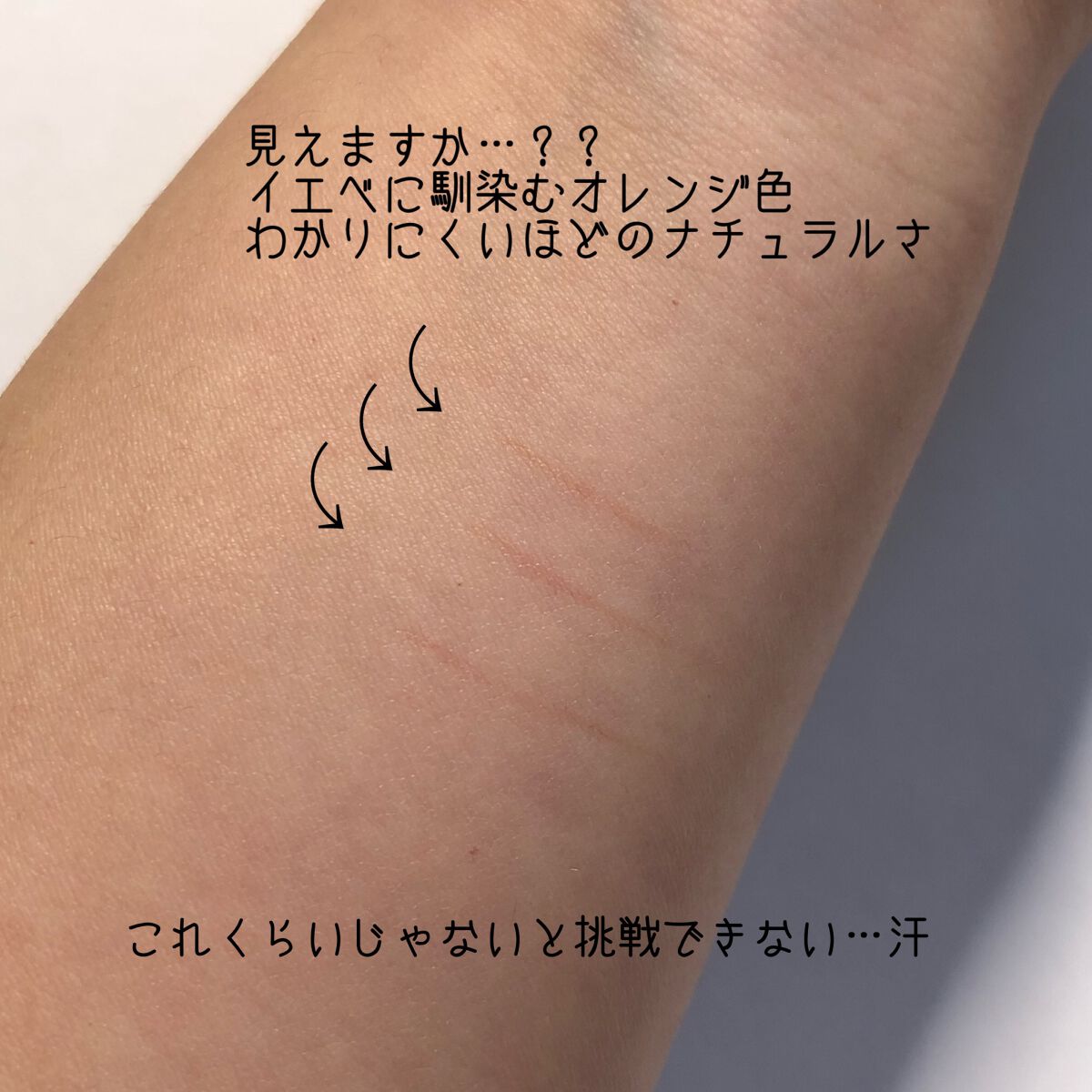 3wayスリムアイルージュライナー/キャンメイク/リキッドアイライナーを使ったクチコミ（2枚目）