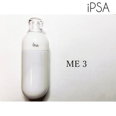 イプサ ＭＥ ３/IPSA/化粧水を使ったクチコミ（1枚目）