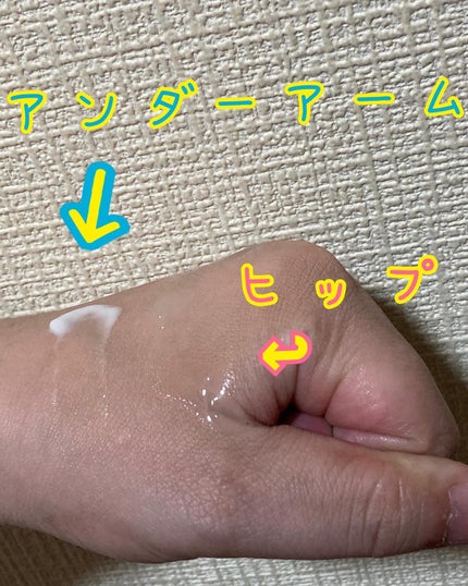 BnDヒップクリーム/BnD/バスト・ヒップケアを使ったクチコミ(4枚目)