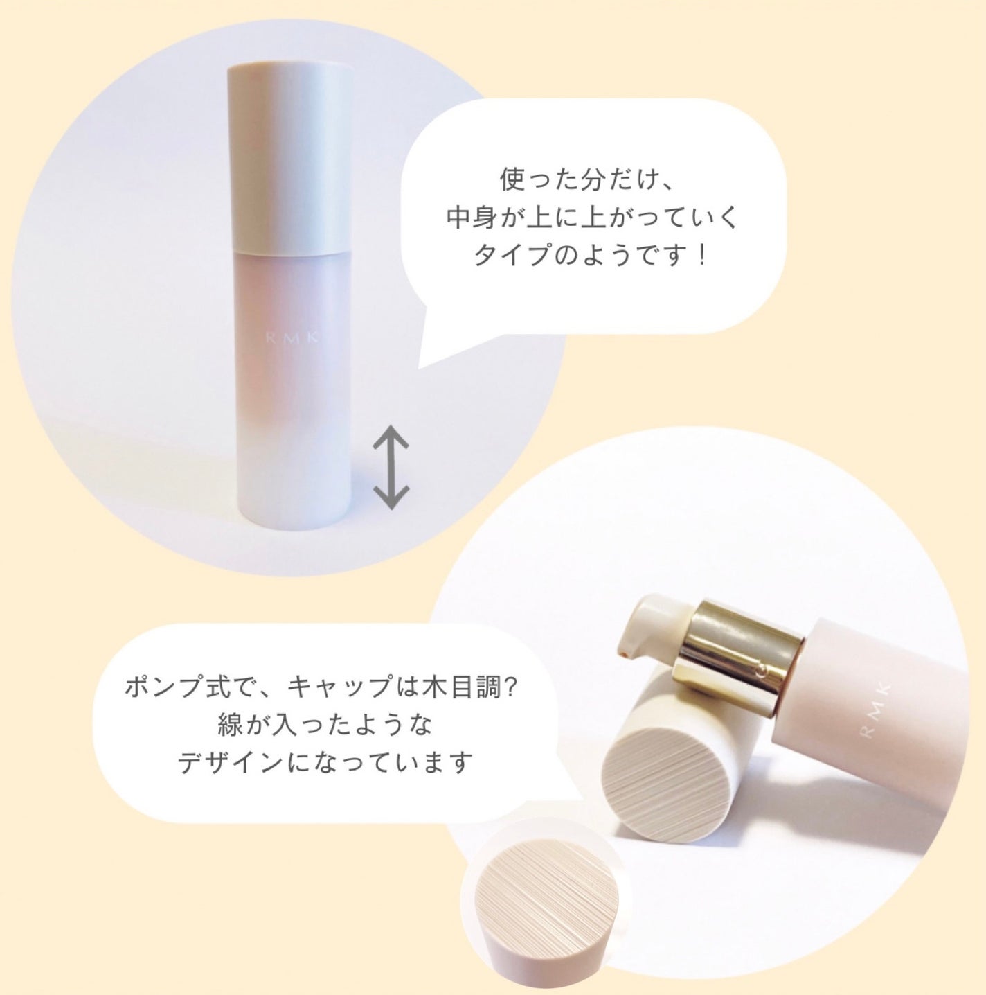 RMK ラスティング ジェルクリーミィファンデーション/RMK/クリーム・エマルジョンファンデーションを使ったクチコミ(3枚目)