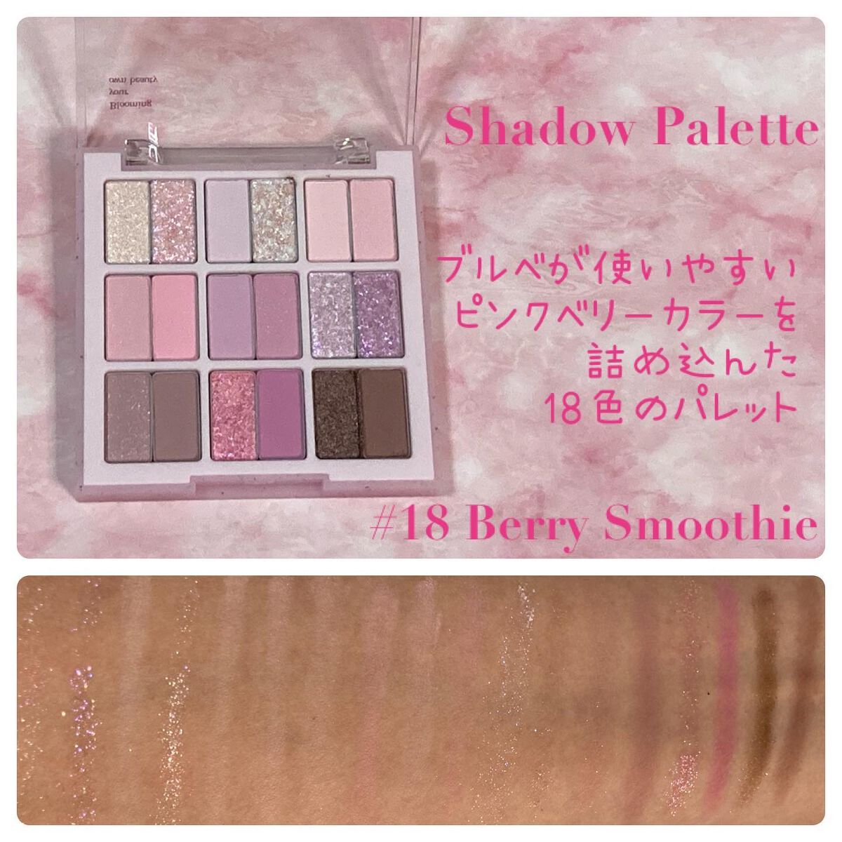 シャドウパレット/dasique/アイシャドウパレットを使ったクチコミ(2枚目)