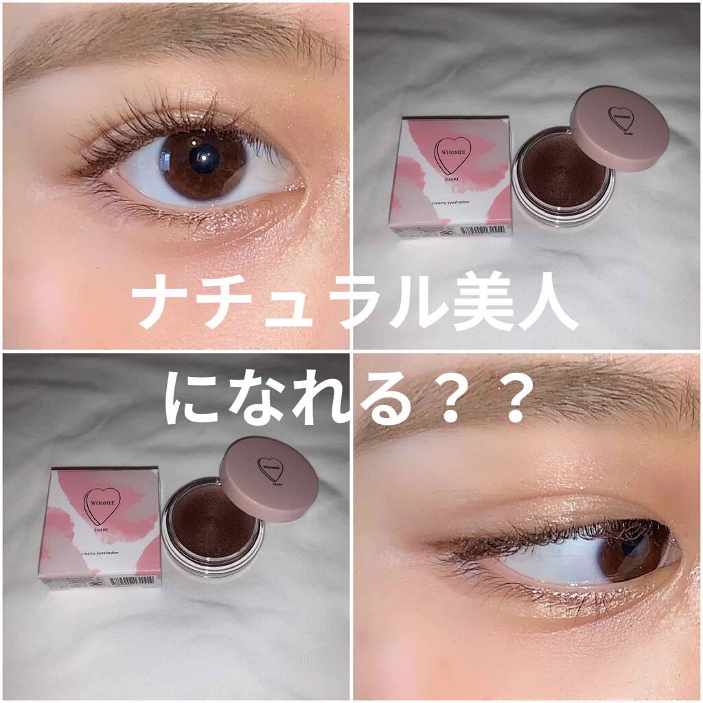 クリーミーアイシャドウ maroon/WHOMEE/ジェル・クリームアイシャドウを使ったクチコミ（1枚目）