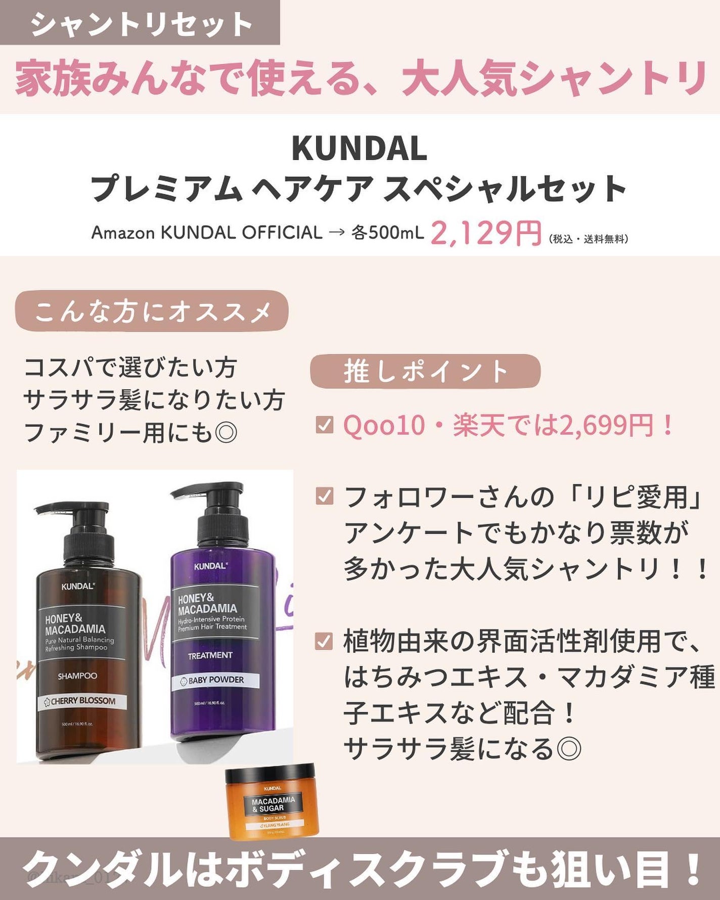 ひかる|肌悩み・成分・効果重視のスキンケア🌷 on LIPS 「他の投稿はこちらから🤍→ @hikaru_0177年に1度しか..」(6枚目)