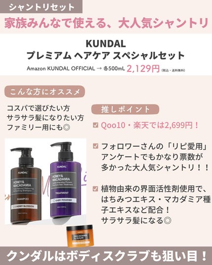 ひかる|肌悩み・成分・効果重視のスキンケア🌷 on LIPS 「他の投稿はこちらから🤍→ @hikaru_0177年に1度しか..」(6枚目)