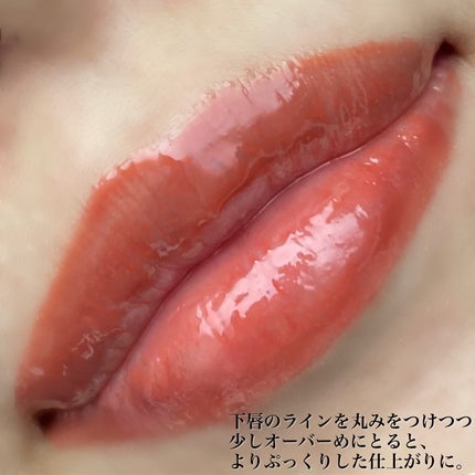 LIP PLUMPER GLAZE TINT/ROJEV/口紅を使ったクチコミ(4枚目)