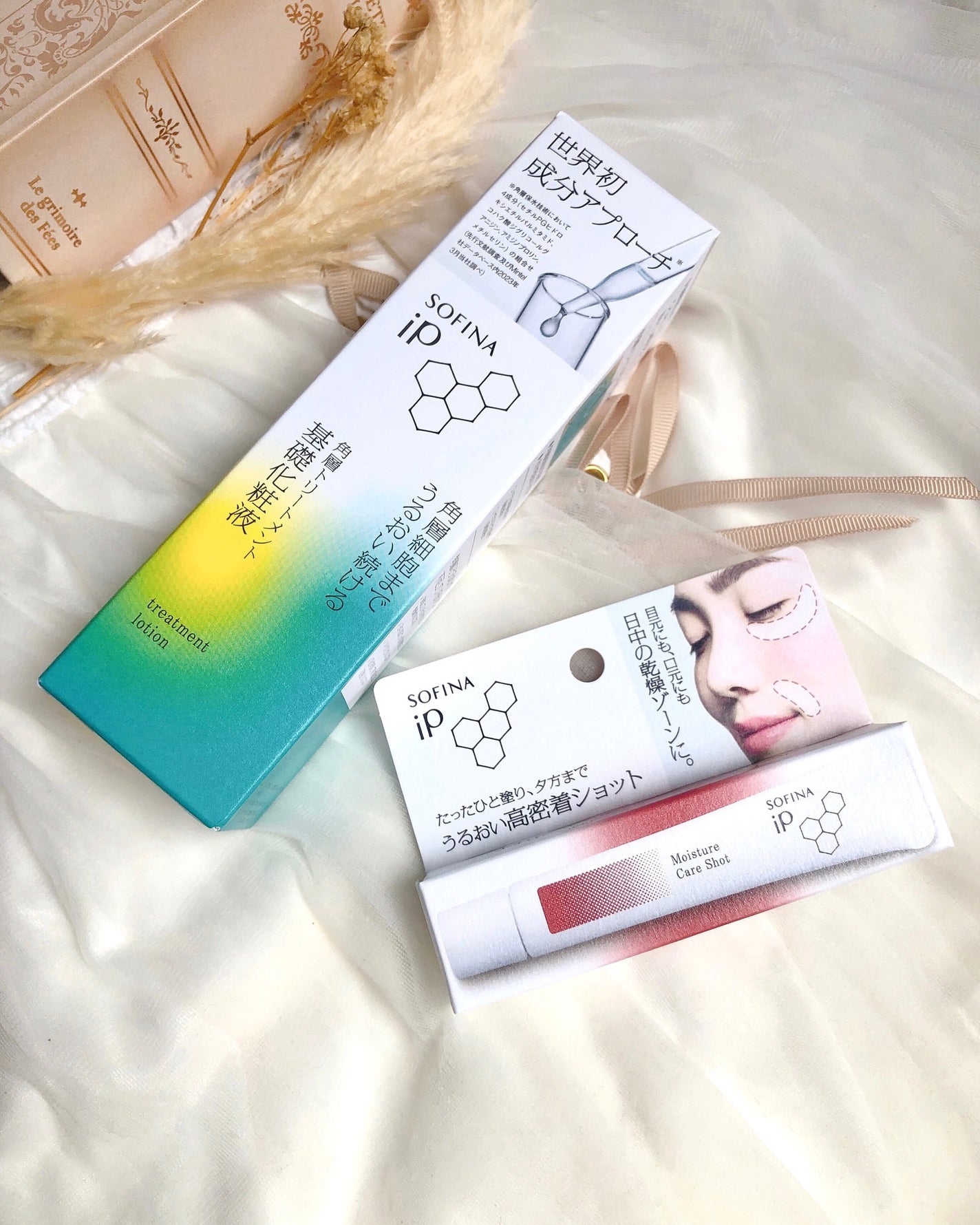 ソフィーナ iP 角層トリートメント 基礎化粧液/SOFINA iP/化粧水を使ったクチコミ(8枚目)