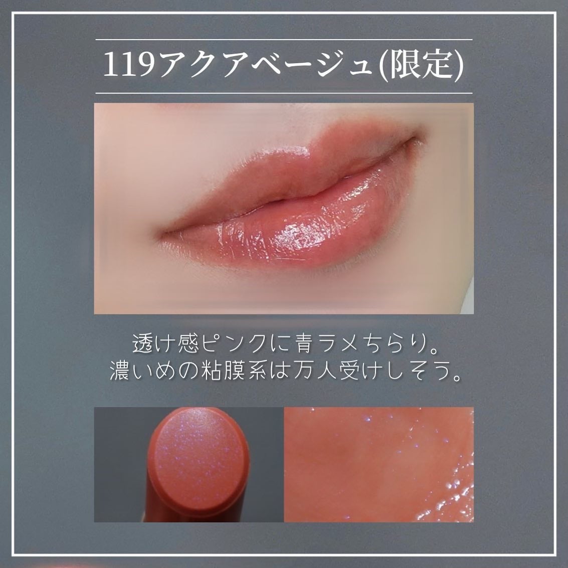 オペラ リップティント N/OPERA/リップティントを使ったクチコミ(5枚目)