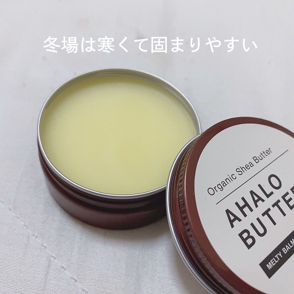 メルティバーム ヘアワックス/AHALO BUTTER/ヘアワックス・クリームを使ったクチコミ(2枚目)