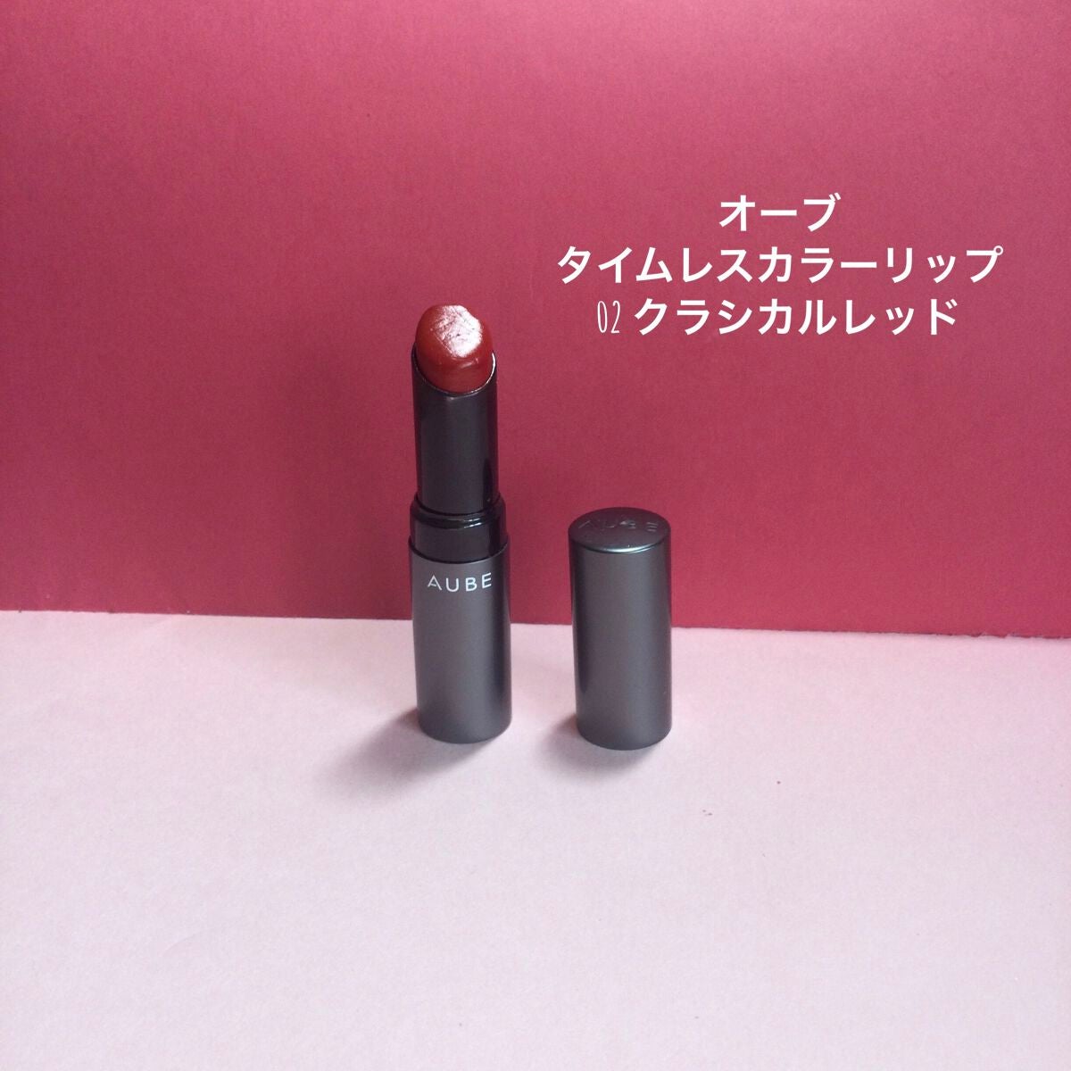 ラッシュエキスパンダー ロングロングロング/MAJOLICA MAJORCA/マスカラを使ったクチコミ(6枚目)