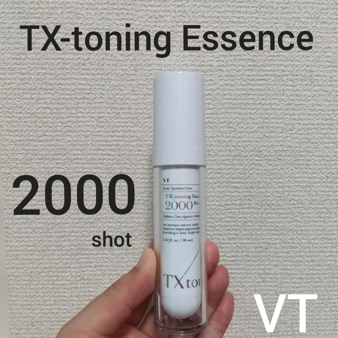 TXトーニングエッセンス2000/VT/美容液を使ったクチコミ(1枚目)