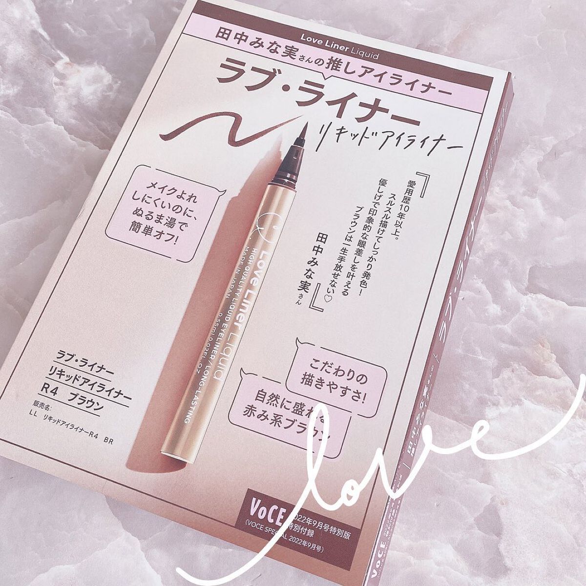 リキッドアイライナーR4/ラブ・ライナー/リキッドアイライナーを使ったクチコミ(2枚目)
