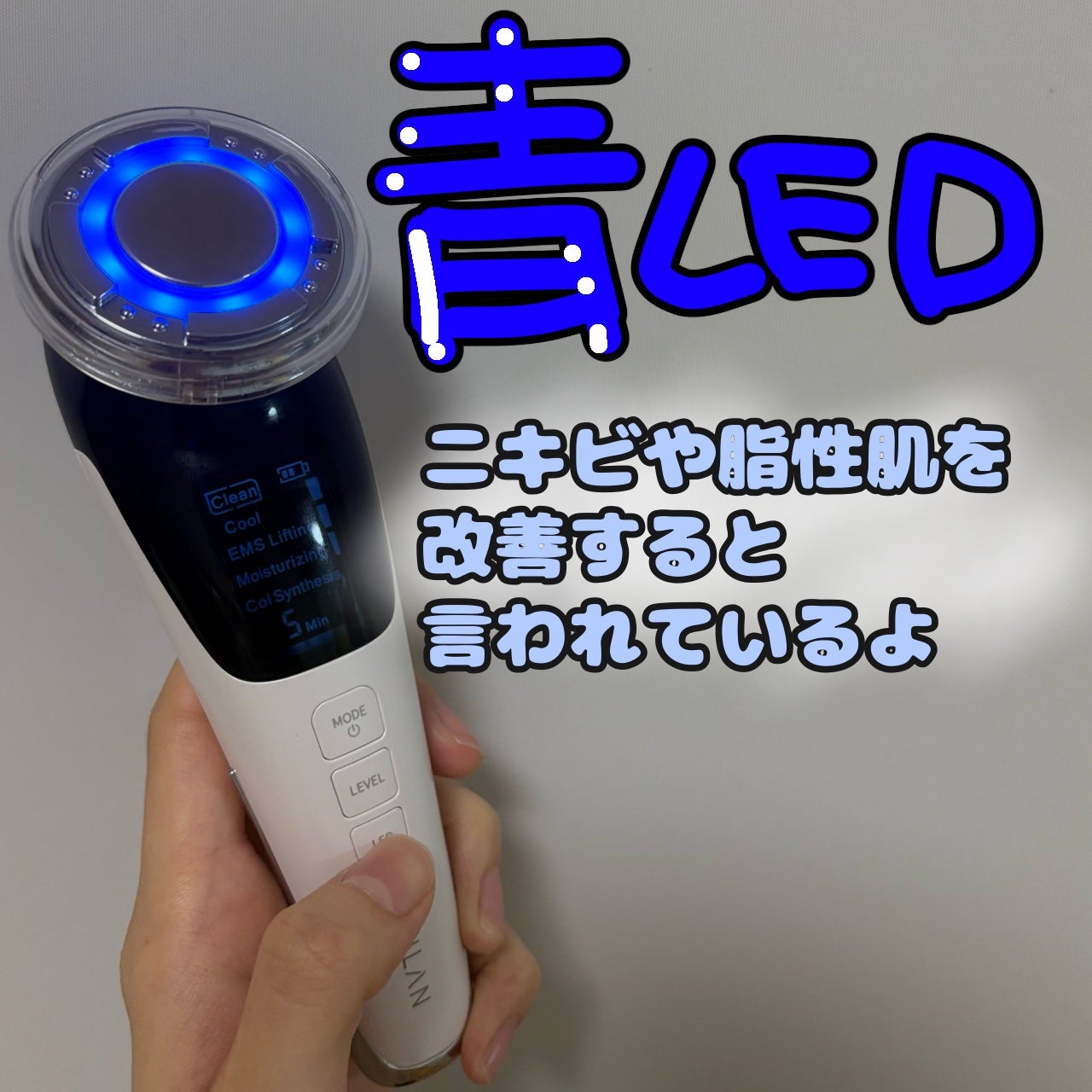 多機能温冷美顔器/ANLAN/美顔器・マッサージを使ったクチコミ(4枚目)