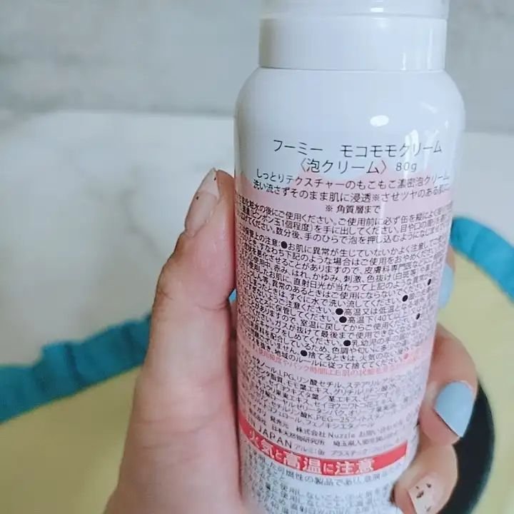 モコモモクリーム/WHOMEE/フェイスクリームを使ったクチコミ（3枚目）