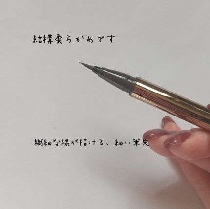 スキニーリッチライナー/excel/リキッドアイライナーを使ったクチコミ(2枚目)