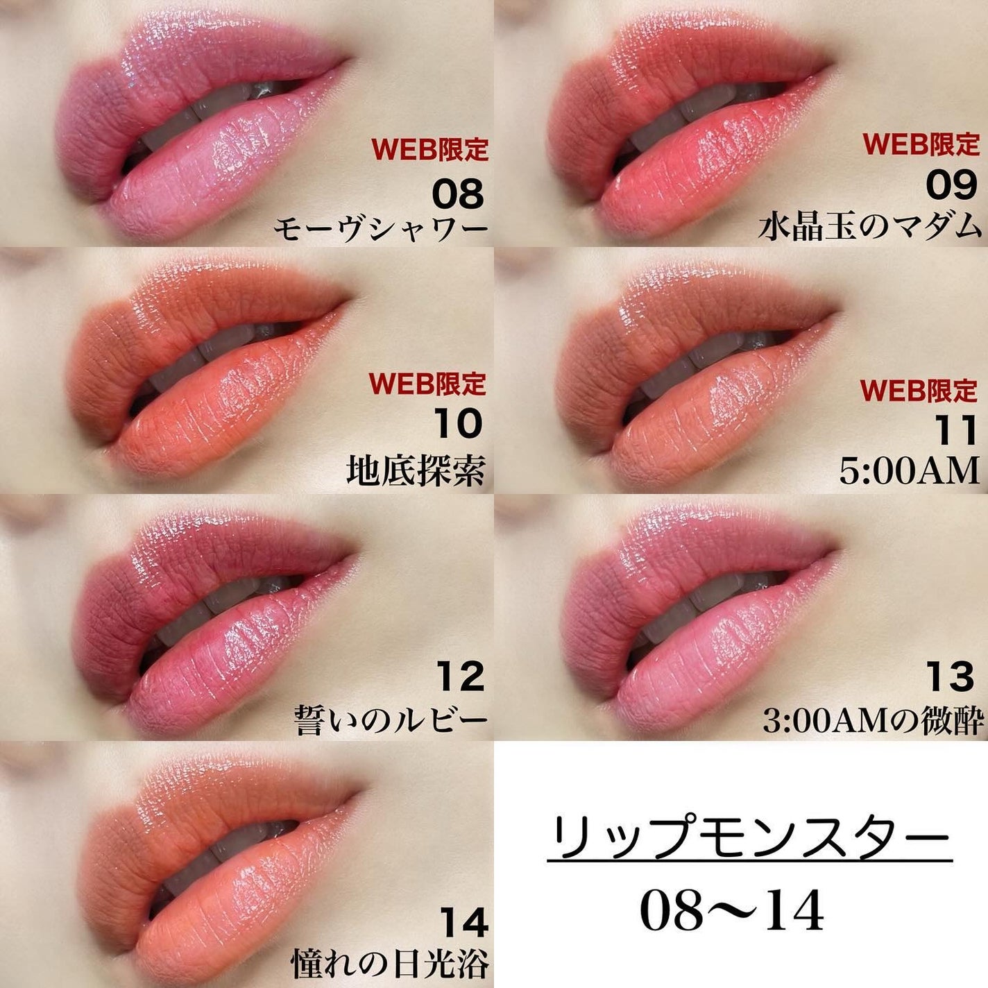 ケイト リップモンスター/KATE/口紅を使ったクチコミ(3枚目)