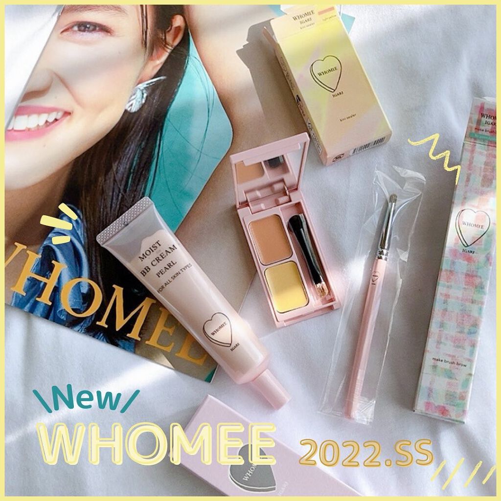 モイスト BBクリーム/WHOMEE/BBクリームを使ったクチコミ(1枚目)