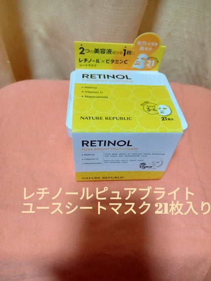 キューブマスク レチノール/ネイチャーリパブリック/シートマスク・パックを使ったクチコミ(1枚目)