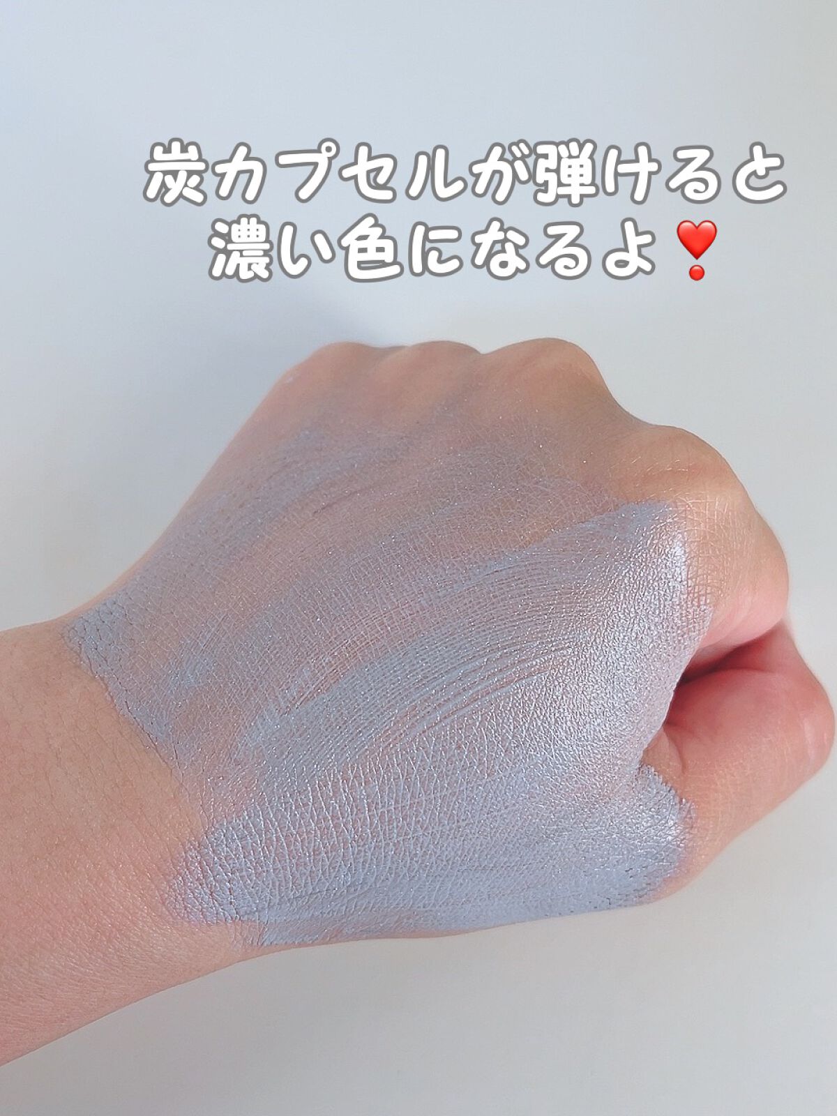 ドットファイン ミガクレイペースト/ハウス オブ ローゼ/その他洗顔料を使ったクチコミ(4枚目)