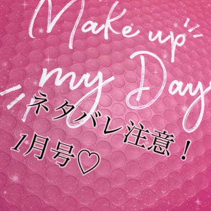 RAXY/Rakuten/その他を使ったクチコミ(1枚目)