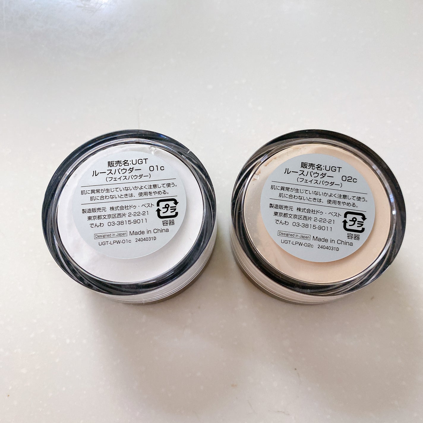 UGT ルースパウダー/U R GLAM/ルースパウダーを使ったクチコミ(3枚目)
