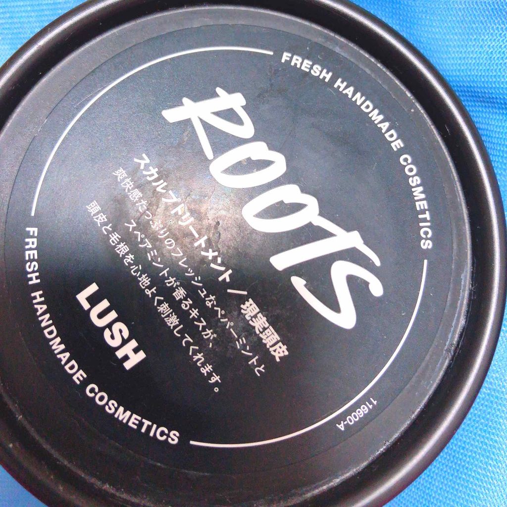 現実頭皮/ラッシュ/頭皮トリートメントを使ったクチコミ(1枚目)