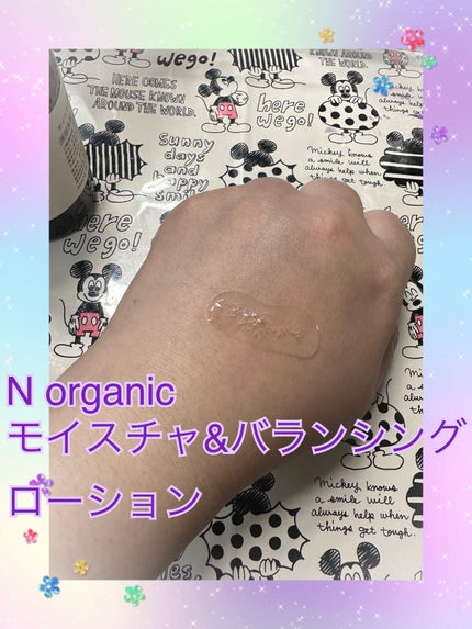 モイスチュア&バランシング ローション/N organic/化粧水を使ったクチコミ(2枚目)