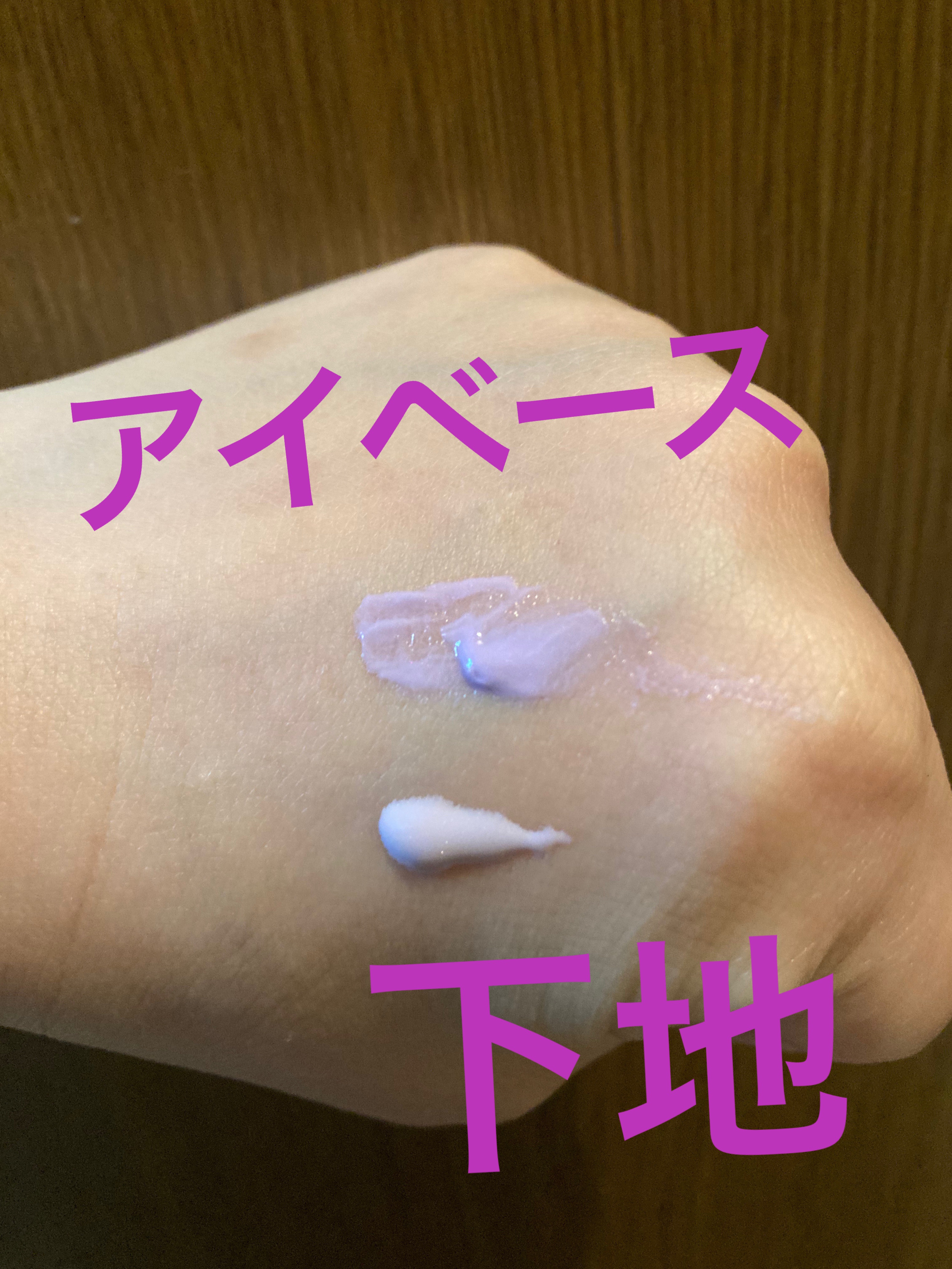 グロウスキンベース/CEZANNE/化粧下地を使ったクチコミ（3枚目）