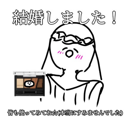 デザイニングブラウンアイズ/KATE/アイシャドウパレットを使ったクチコミ(7枚目)