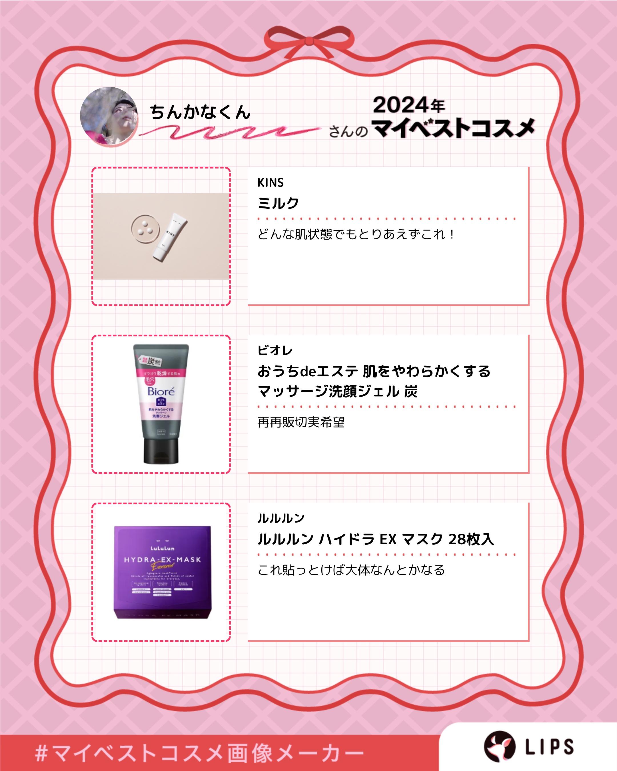 アディクション　ザ アイシャドウ パレット 106 Blossom Mood/ADDICTION/アイシャドウパレットを使ったクチコミ（2枚目）