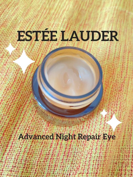 アドバンス ナイト リペア アイ SR コンプレックス/ESTEE LAUDER/アイケア・アイクリームを使ったクチコミ(2枚目)