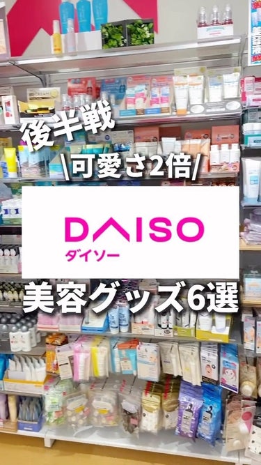 MPオイルブロックカバーD/DAISO/コンシーラーを使ったクチコミ（1枚目）